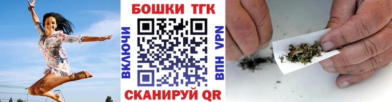 Как найти закладки Баксан Кокаин АМФ ГАШИШ Кодеин Псилоцибиновые грибы СК Меф