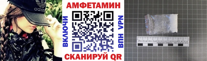 МЕГА   Баксан  Амфетамин 97% 