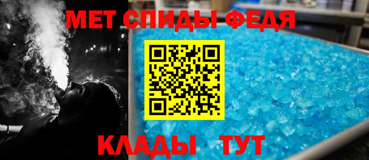 Амфетамин Premium Баксан