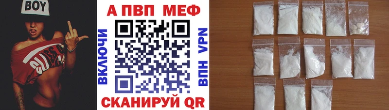 Альфа ПВП кристаллы  мориарти телеграм  Баксан 