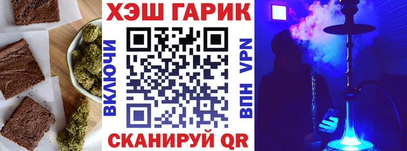 как найти закладки  Баксан  Cannafood марихуана 