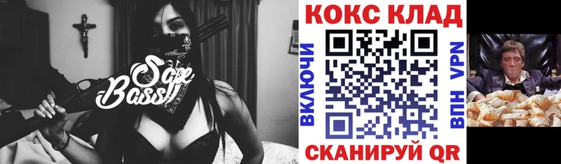 COCAIN Fish Scale  где найти наркотики  Баксан 