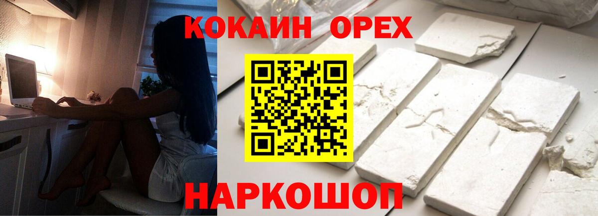 КОКАИН Боливия Баксан