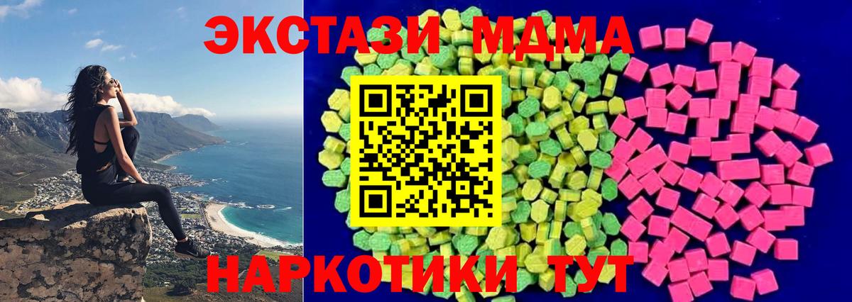Баксан  Каннабис  Экстази  Гашиш  Вход с VPN  Меф МЯУ МЯУ кристаллы 