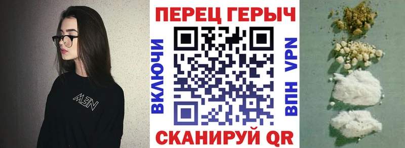 ГЕРОИН герыч  Баксан 