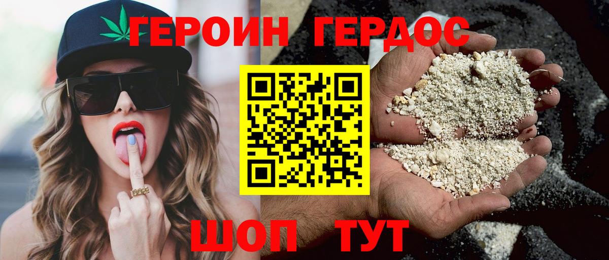 Баксан  Гарик  Cocaine  Вход с VPN  МЕФ  Кетыч 