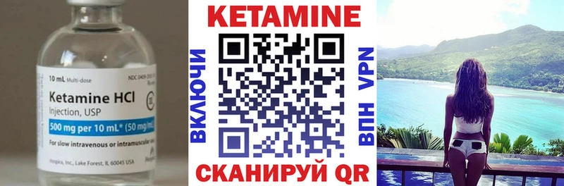 Кетамин ketamine  что такое   Баксан 