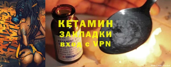 меф VHQ Балахна