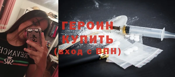 прущие грибы Балабаново
