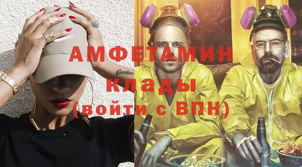 меф VHQ Балахна