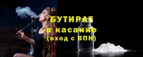 прущие грибы Балабаново