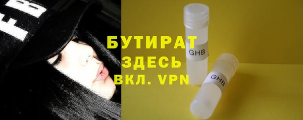 прущие грибы Балабаново