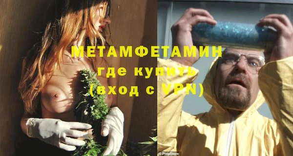 прущие крисы Баксан