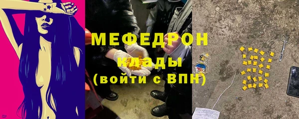 меф VHQ Балахна
