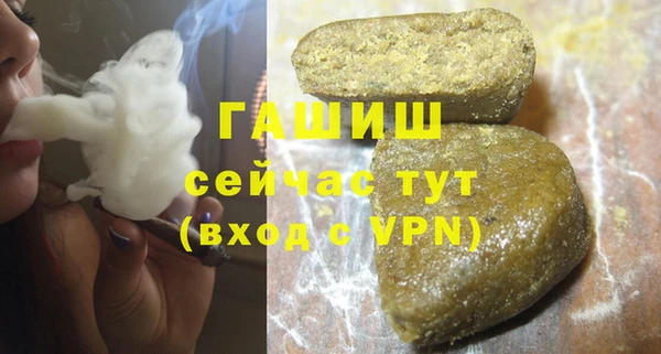 прущие грибы Балабаново