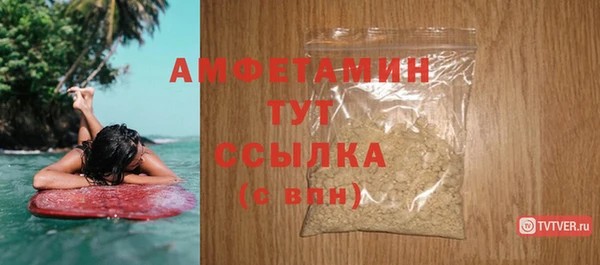 прущие грибы Балабаново