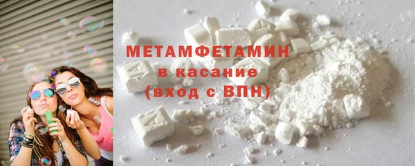 меф VHQ Балахна