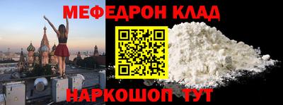 хмурый Анапа