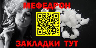 трава Анжеро-Судженск