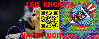 гидропоника Ангарск