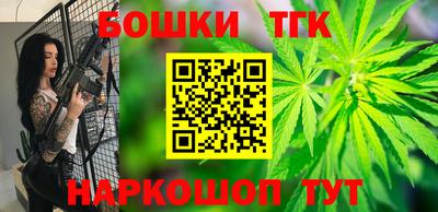 гидропоника Ангарск