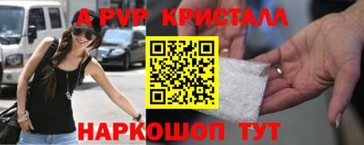 гидропоника Ангарск