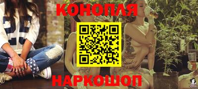 гидропоника Ангарск