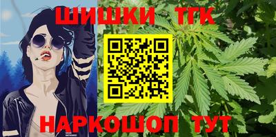 гидропоника Ангарск