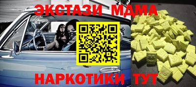 гидропоника Ангарск