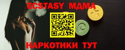 хмурый Анапа