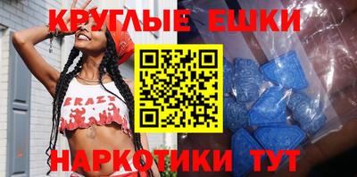 трава Анжеро-Судженск