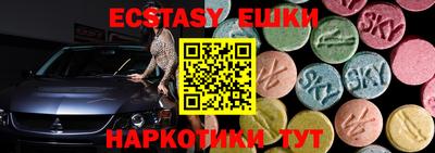 гашишное масло Аргун
