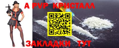 не бодяженный Апшеронск