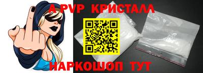 гидропоника Ангарск