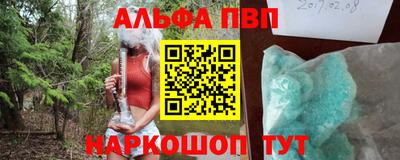гашишное масло Ярцево