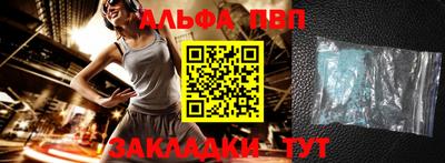 трава Анжеро-Судженск