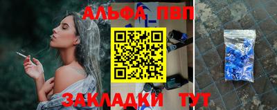 гидропоника Ангарск