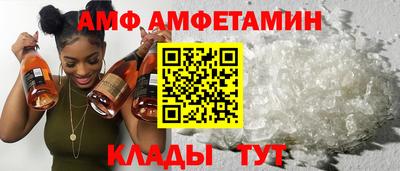 хмурый Анапа
