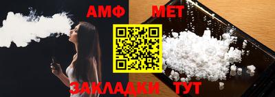 трава Анжеро-Судженск