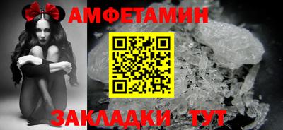 гидропоника Ангарск