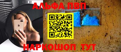 гидропоника Ангарск