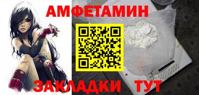 хмурый Анапа
