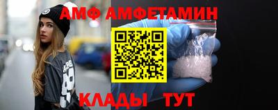 гидропоника Ангарск