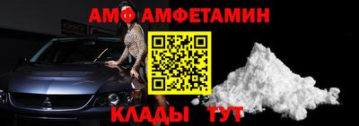 трава Анжеро-Судженск