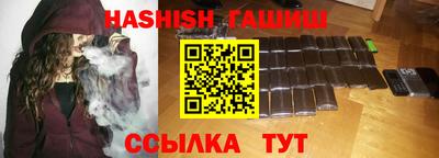 трава Анжеро-Судженск
