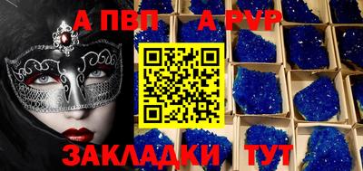 трава Анжеро-Судженск