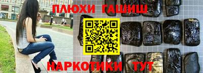 хмурый Анапа