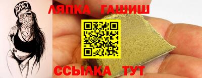 трава Анжеро-Судженск