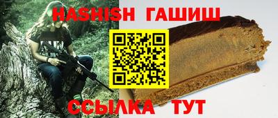 гидропоника Ангарск