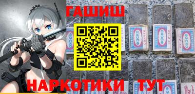 трава Анжеро-Судженск